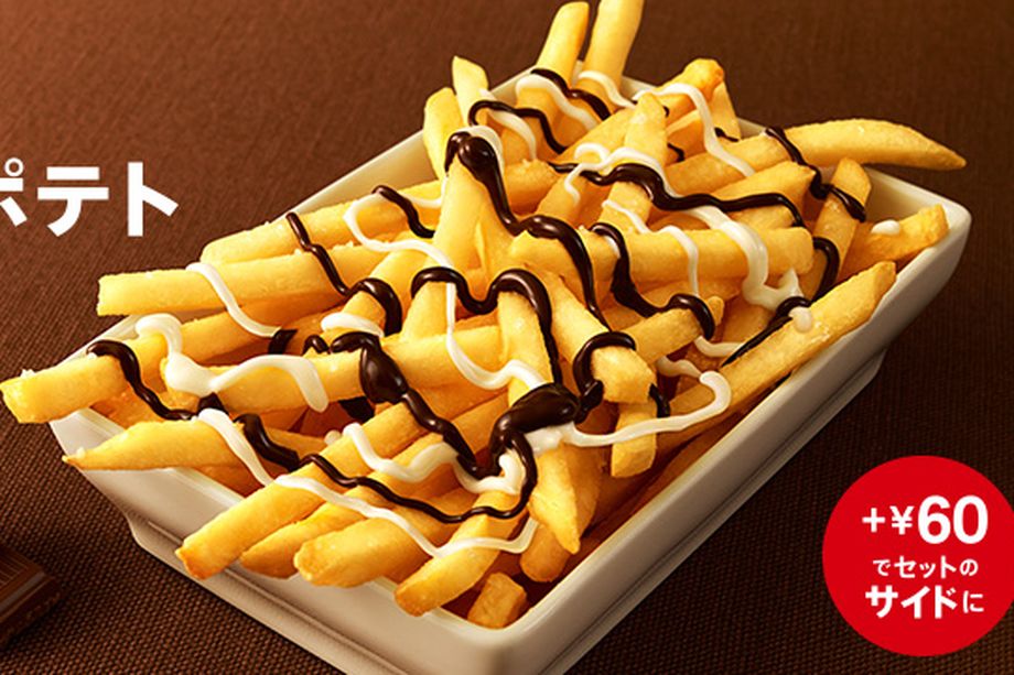 Japan McDonald s Chocolate Fries
